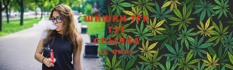 Бошки Шишки SATIVA & INDICA  Белоярский 